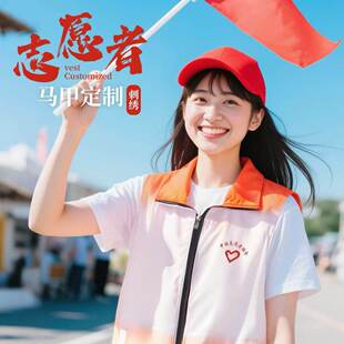 多口袋马甲工作服定制印logo超市志愿者教育机构餐饮摄影工装背心