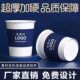 工厂直销免费印刷环保加厚广告一次性纸杯子饮水杯奶茶咖啡