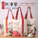 帆布袋定制logo帆布包定做环保购物袋子广告宣传袋手提书袋帆布包