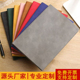 定制笔记本子羊巴皮记事本a5软皮商务办公会议记录本皮面本b5加厚