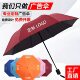 雨伞定制全自动雨伞厂家广告伞定制晴雨两用礼品便携双人雨伞