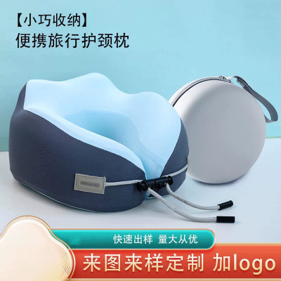记忆棉U型枕可爱护颈枕公