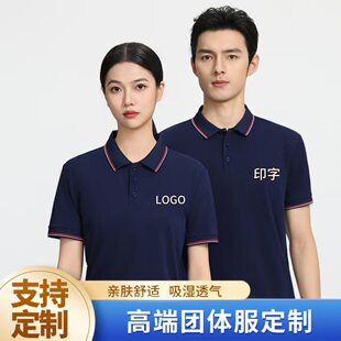 夏季定制t恤印字logo工作服宽松透气纯棉工衣短袖圆领餐饮广告衫