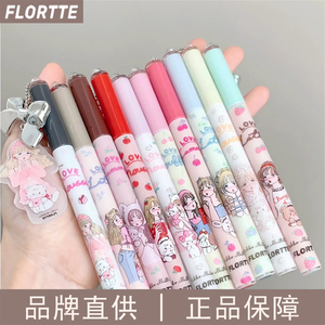 FLORTTE/花洛莉亚MIKKO联名彩色防水眼线笔眼线液笔砍刀极细新手