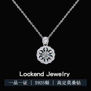 美國Lockend莫桑鉆18K白金櫻花項鏈女純銀小眾國風氣質鎖骨飾品