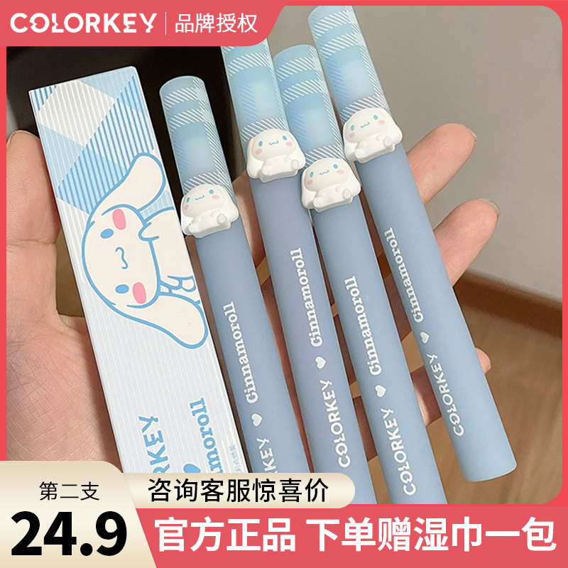 colorkey珂拉琪唇釉玉桂狗联名口红，唇釉简直太神仙了!