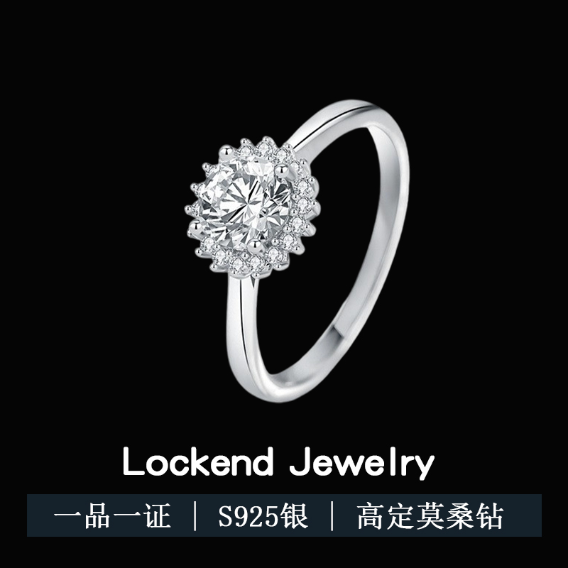 美国Lockend莫桑钻18K白金正品太阳花戒指纯银女D色1克拉D色轻奢