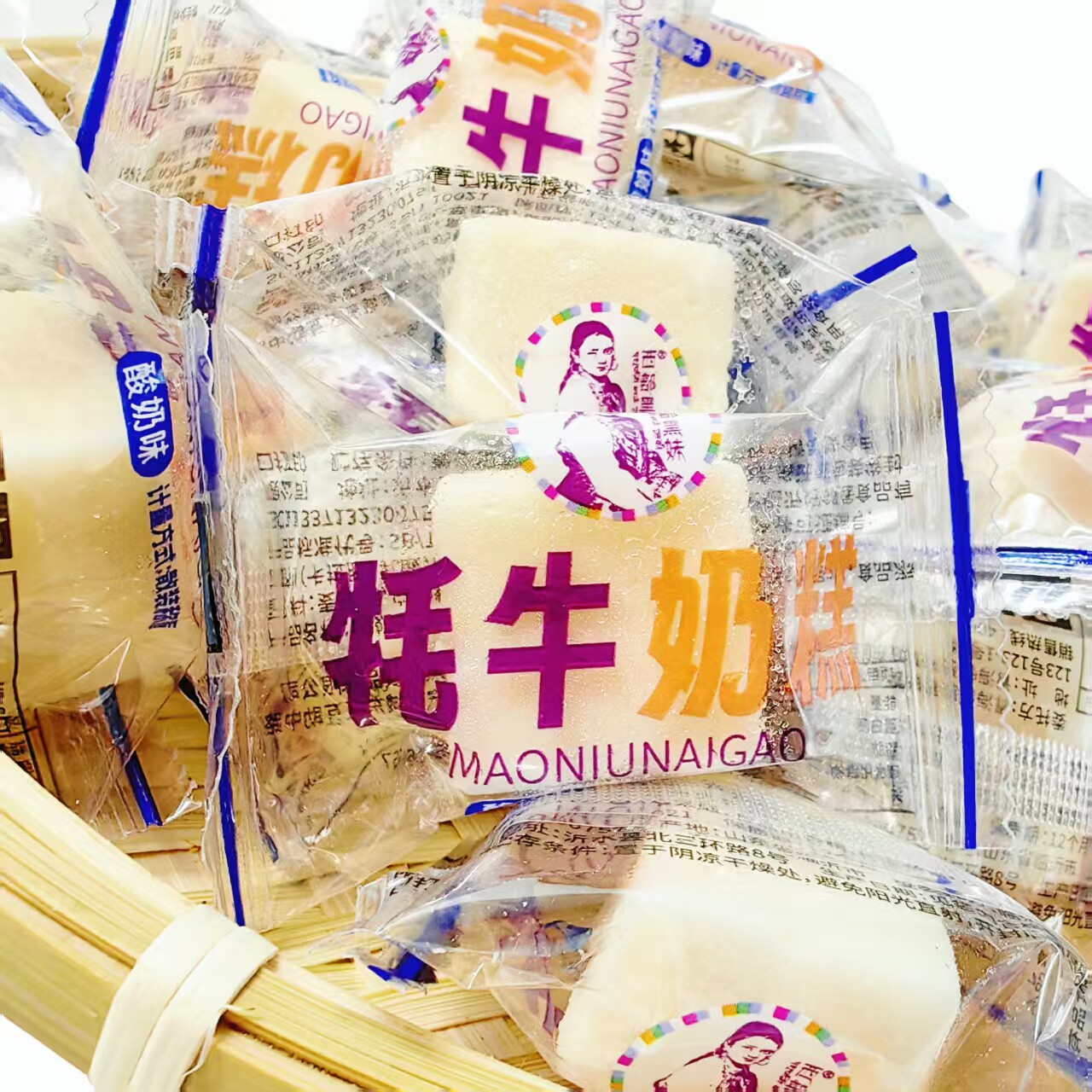 青藏高原特产牦牛奶糕西部黑妹奶制品儿童休闲零食牦牛奶制品500g