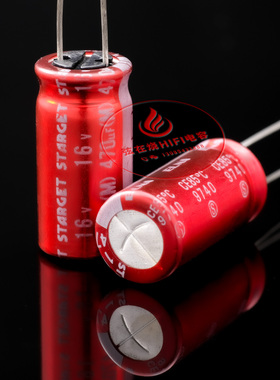 日本ELNA依娜红袍铜脚STARGET剧场音频退藕电解电容16V470UF