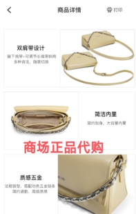 百丽商场正品25新款时尚金属银色单肩斜挎小方包女包白色黄色