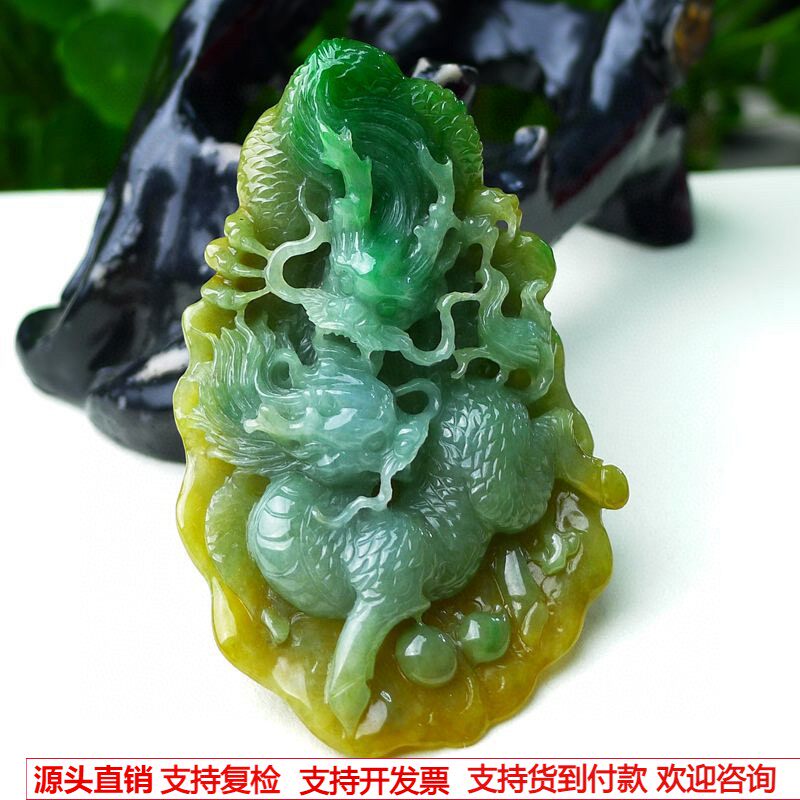 缅甸天然A货玉石翡翠挂件 精雕老坑冰种黄加绿瑞兽麒麟生肖龙吊坠