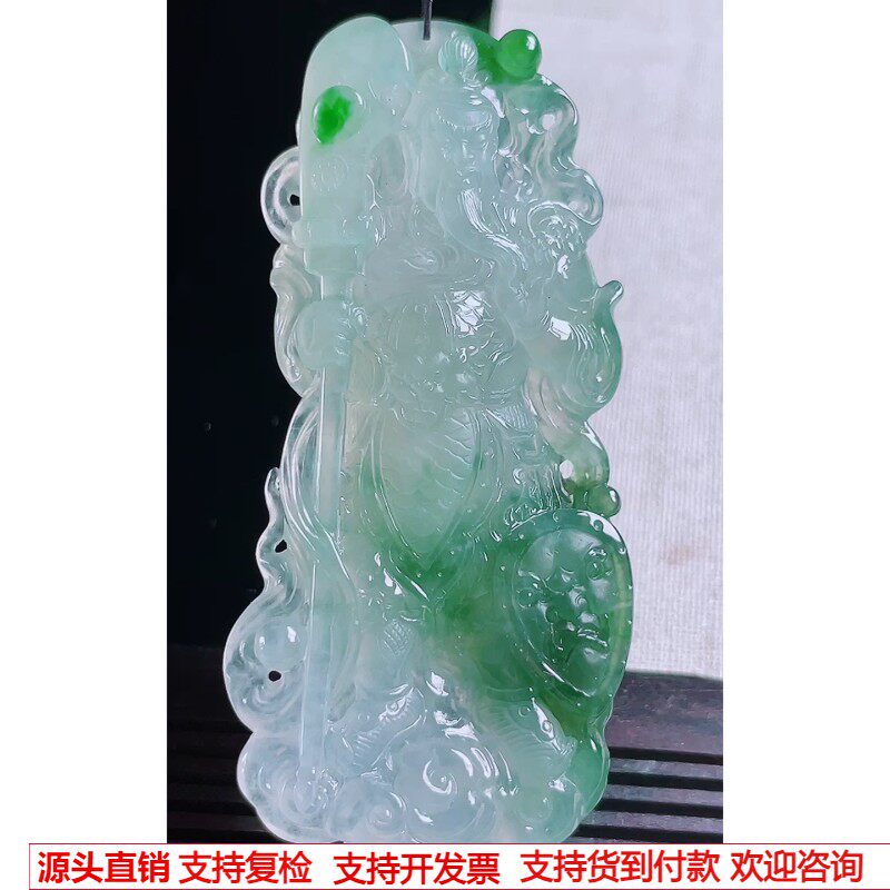 缅甸天然A货玉石翡翠 老坑冰种手工精雕飘绿关公吊坠