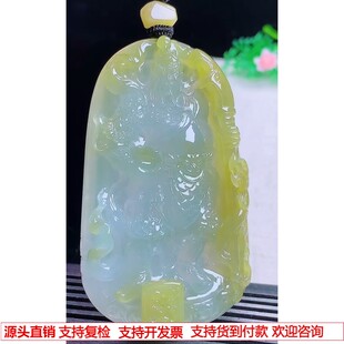 缅甸天然A货玉石翡翠 老坑冰种黄翡武财神关公吊坠