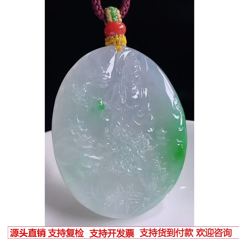 缅甸天然A货玉石翡翠 老坑冰种手工精雕阳绿山水观音吊坠