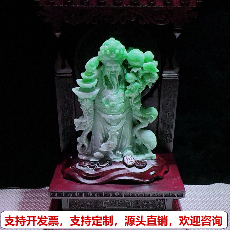 缅甸天然A货玉石翡翠孤品 精雕精品老坑阳绿招财纳福财神摆件