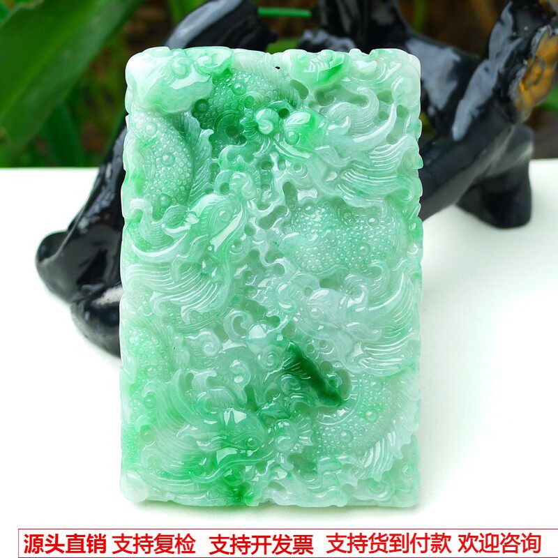 缅甸天然A货玉石翡翠 老坑冰种手工精雕绿色九龙吊坠
