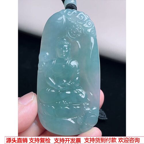 缅甸天然A货玉石翡翠 老坑冰种晴水大日如来佛吊坠