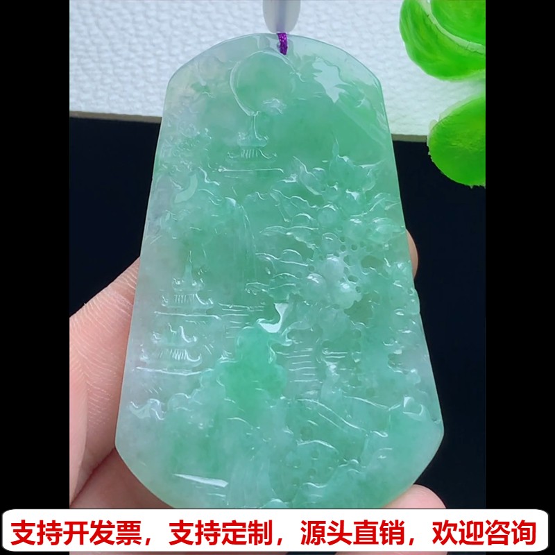 缅甸天然A货玉石翡翠挂件 精雕老坑冰种满绿山水牌吊坠