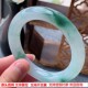 缅甸A货天然翡翠 老坑冰种飘花胖圆条手镯56 57圈口
