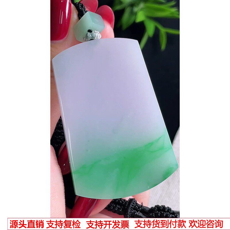 缅甸天然A货玉石翡翠 老坑冰种 手工精雕 春彩阳绿无事牌吊坠