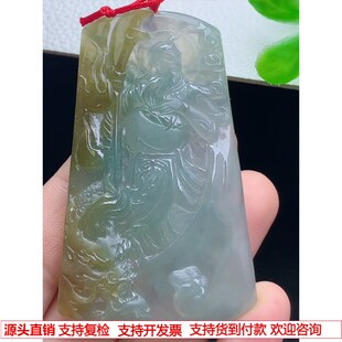 缅甸天然A货玉石翡翠 老坑冰种 手工精雕 黄翡关公牌/武财神吊坠
