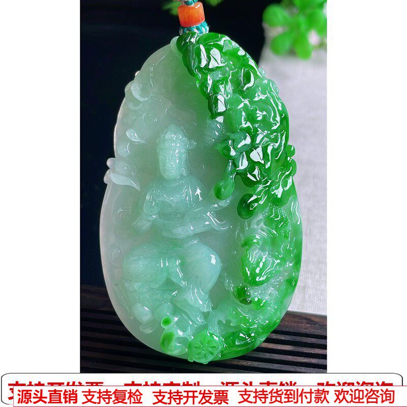 缅甸天然A货玉石翡翠挂件 精雕老坑冰种辣阳绿祥龙观音吊坠