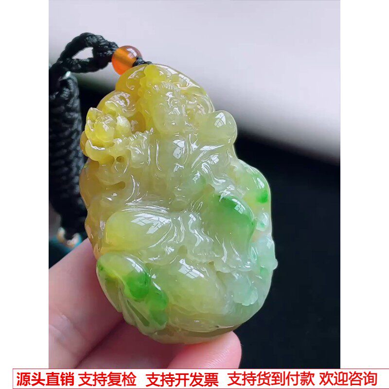缅甸天然A货玉石翡翠 老坑冰种 手工精雕 黄加绿观音吊坠