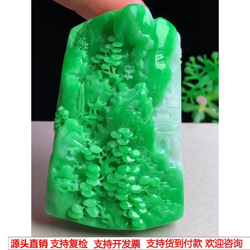 缅甸天然A货玉石翡翠挂件 精雕老坑冰种飘绿山水牌吊坠
