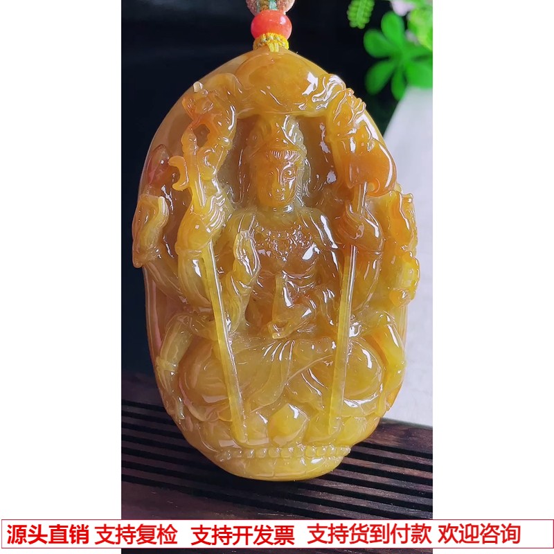 缅甸天然A货玉石翡翠 老坑冰种鸡油黄黄翡千手观音吊坠