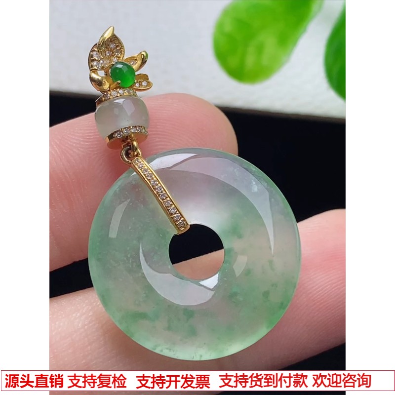 缅甸天然A货玉石翡翠 老坑冰种 手工精雕 18k金扣镶嵌平安扣吊坠