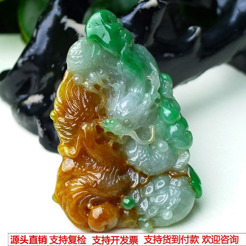 缅甸天然A货玉石翡翠 老坑冰种 手工精雕 红翡飘绿色生肖龙牌吊坠