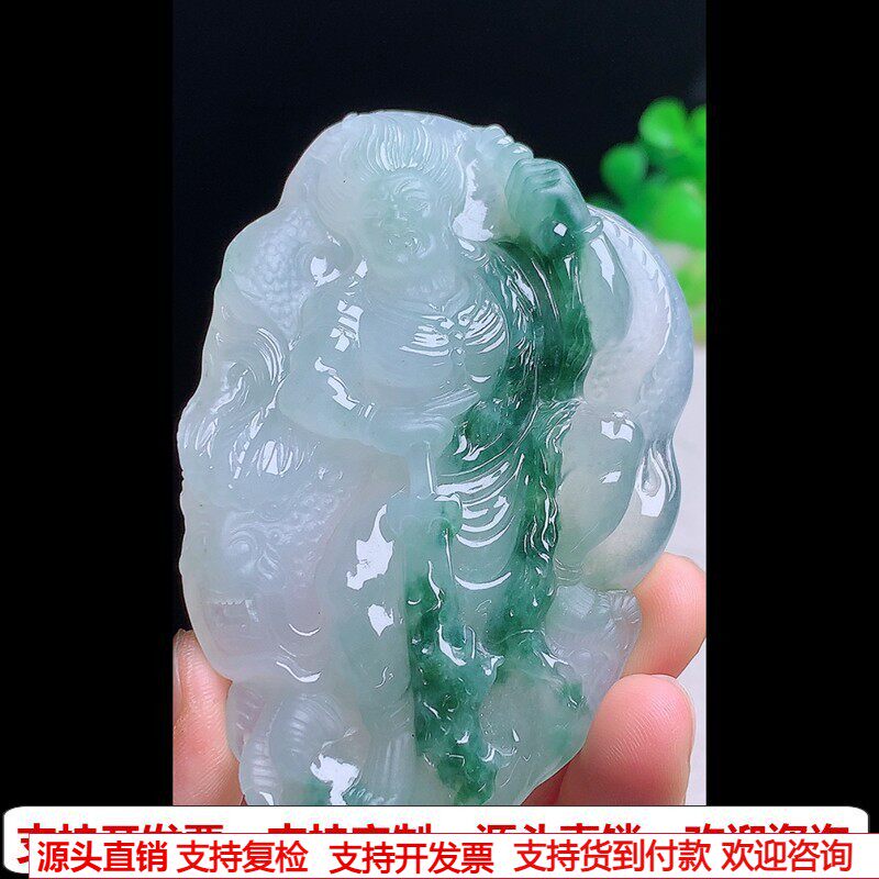 缅甸天然A货玉石翡翠挂件 精雕老坑冰种飘花祥龙不动明王吊坠