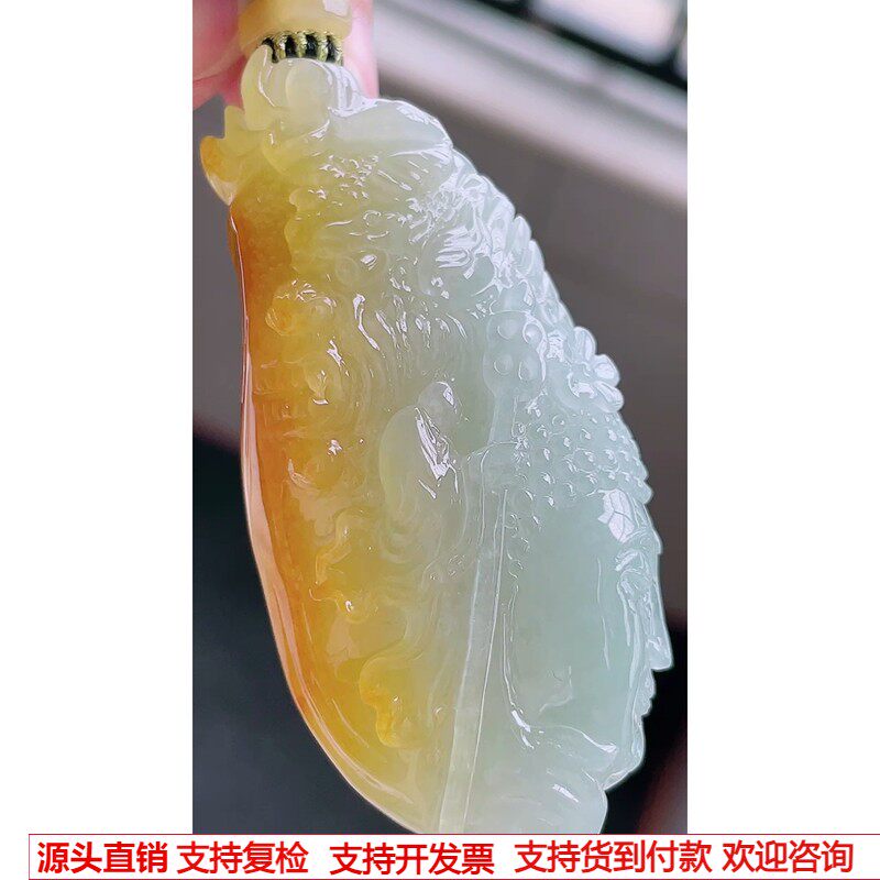 缅甸天然A货玉石翡翠 老坑冰种飘黄翡佛魔一念之间吊坠