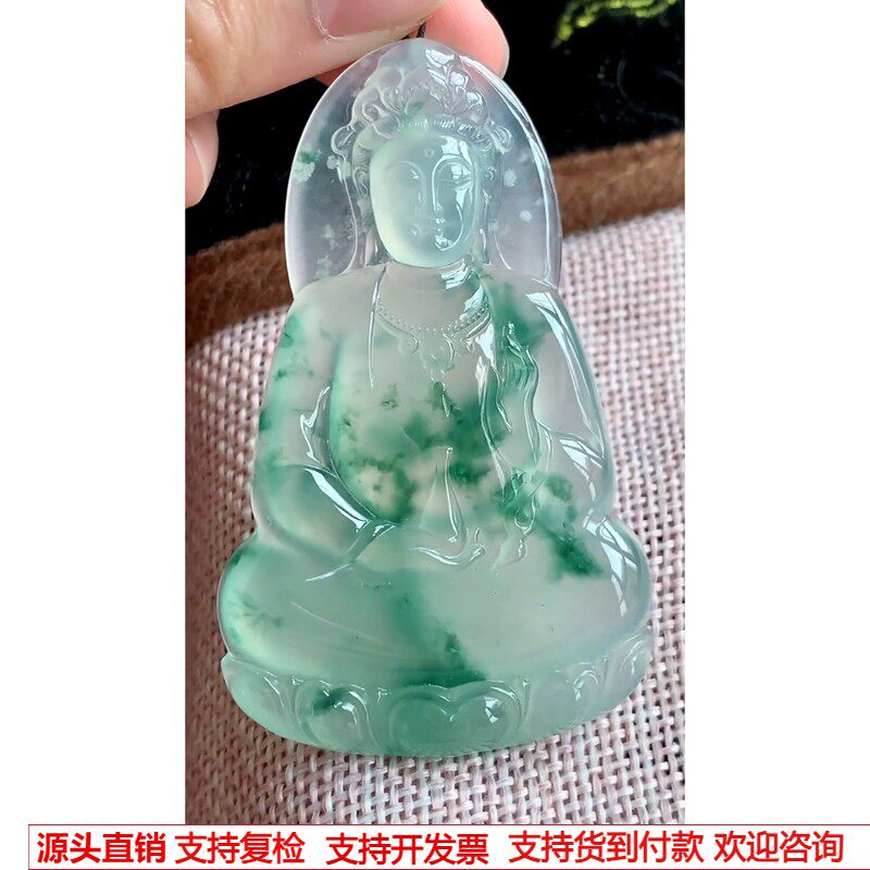 缅甸天然A货玉石翡翠 老坑高冰种雪花棉飘绿起胶素衣观音吊坠
