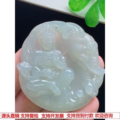 缅甸天然A货玉石翡翠 老坑冰种 手工精雕  普贤菩萨吊坠