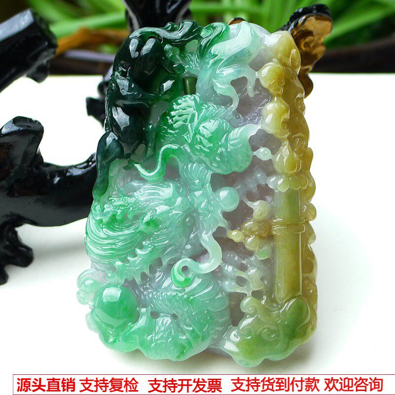 缅甸天然A货玉石翡翠 老坑冰种手工精雕双彩黄加绿龙牌龙马吊坠