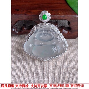 缅甸天然A货玉石翡翠 老坑玻璃种18K金伴钻镶嵌白月光佛公 吊坠