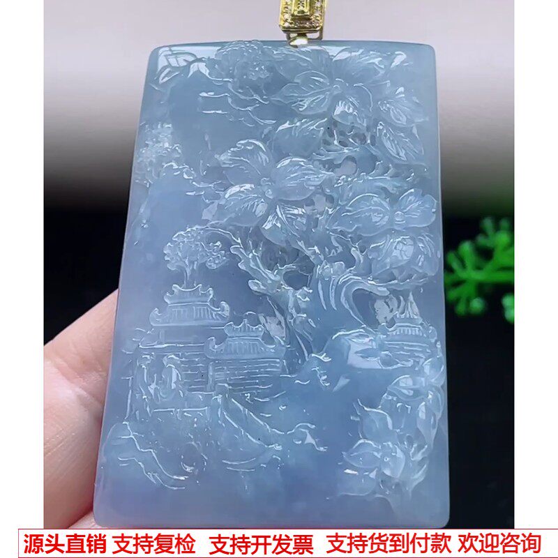 缅甸天然A货玉石翡翠挂件 精雕老坑冰种金钻扣头紫罗兰山水牌吊坠
