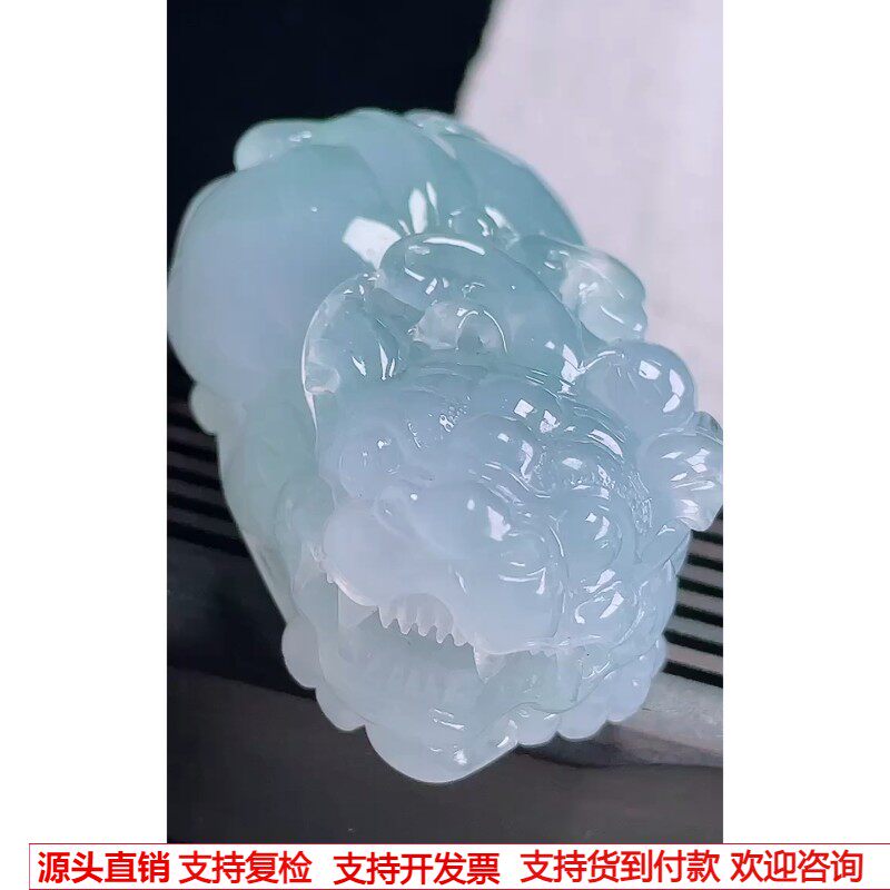 缅甸天然A货玉石翡翠 老坑冰种手工精雕天空蓝霸王貔貅吊坠