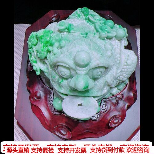 缅甸天然A货玉石翡翠孤品 精雕老坑飘绿金蟾招财纳祥摆件