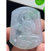 大势至菩萨牌吊坠 手工精雕 缅甸天然A货玉石翡翠 老坑冰种