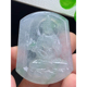 大势至菩萨牌吊坠 手工精雕 缅甸天然A货玉石翡翠 老坑冰种
