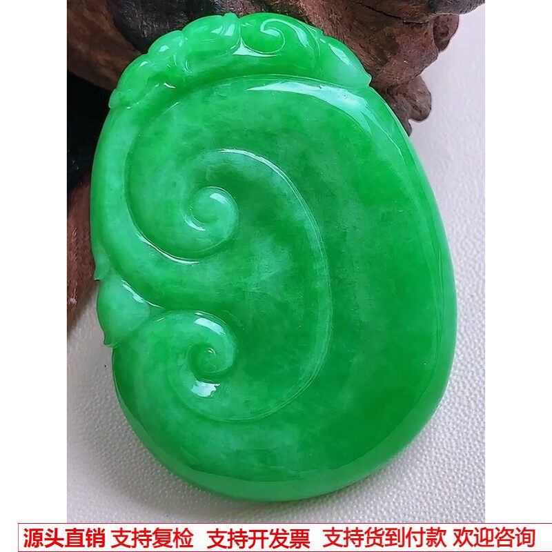缅甸天然A货玉石翡翠 老坑冰种阳绿大如意吊坠