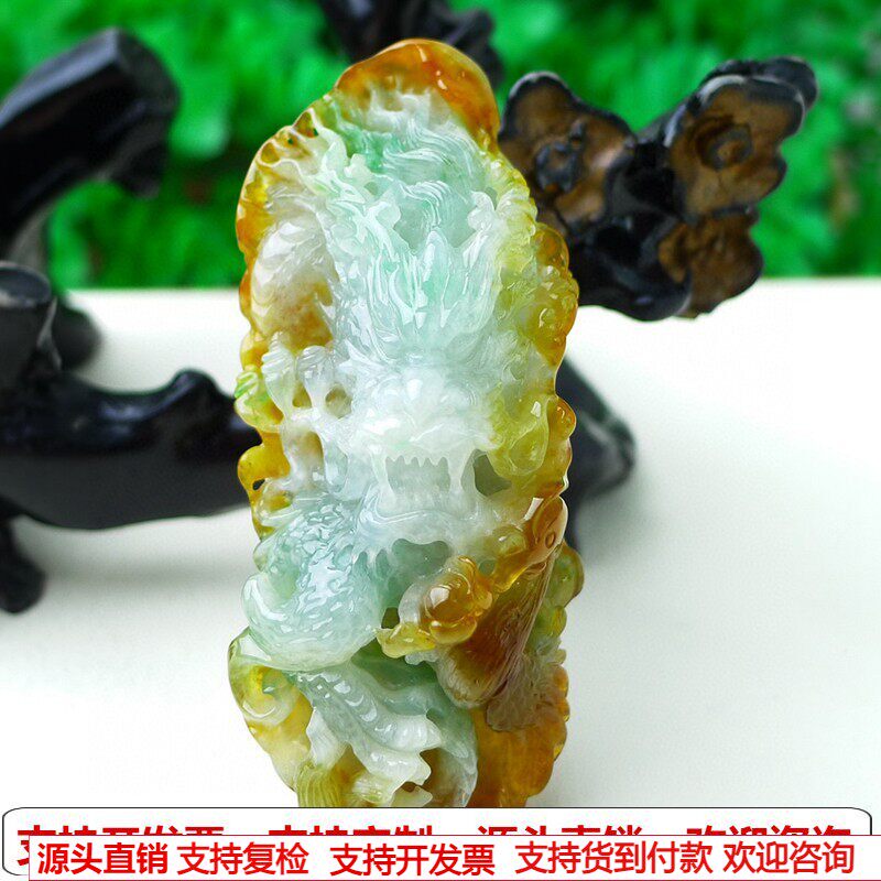 缅甸天然A货玉石翡翠挂件老坑冰俏色三彩龙牌挂件吊坠