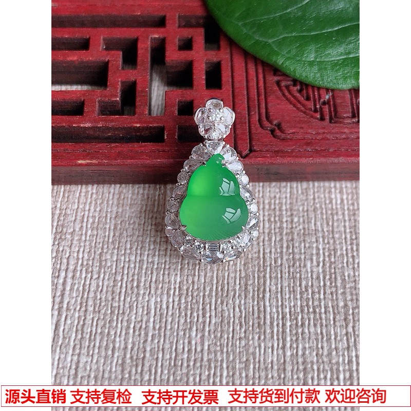 缅甸天然A货玉石翡翠 老坑冰种18K金伴钻镶嵌阳绿葫芦吊坠