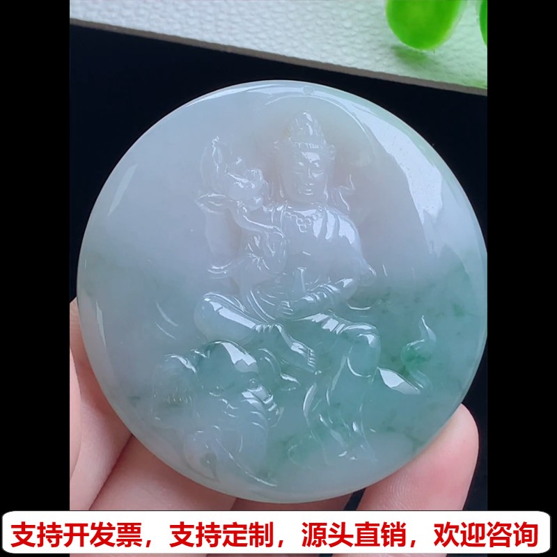 缅甸天然A货玉石翡翠挂件 精雕老坑冰种飘花普贤菩萨吊坠