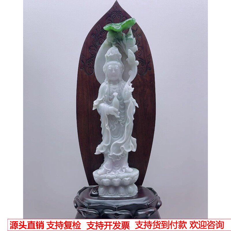 缅甸天然A货玉石翡翠孤品 精雕老坑站姿飘绿宝瓶观音摆件