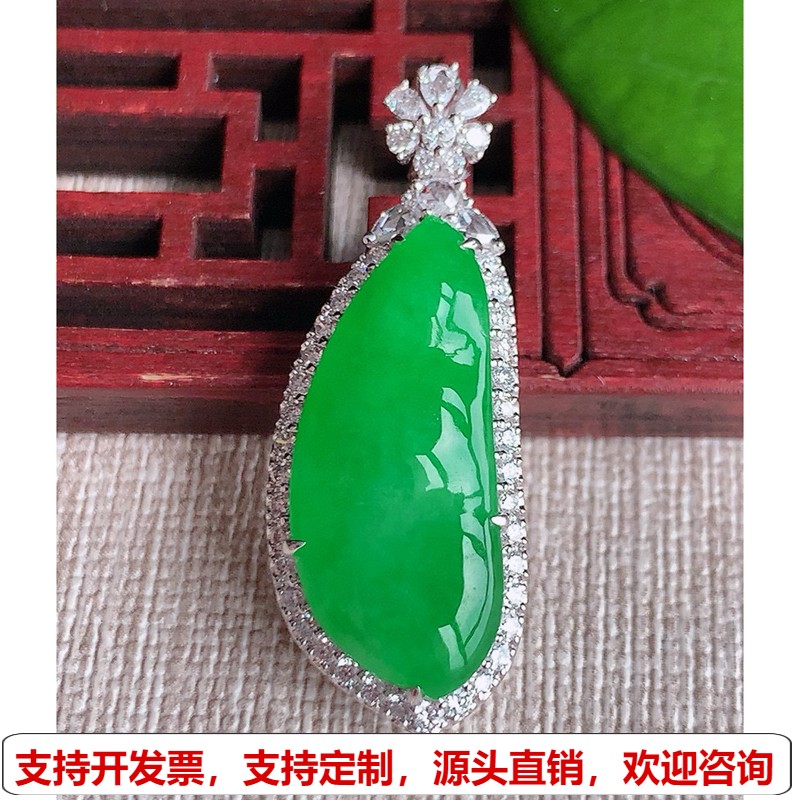 缅甸天然A货玉石翡翠 老坑冰种18K金伴钻镶嵌阳绿四季豆福豆吊坠