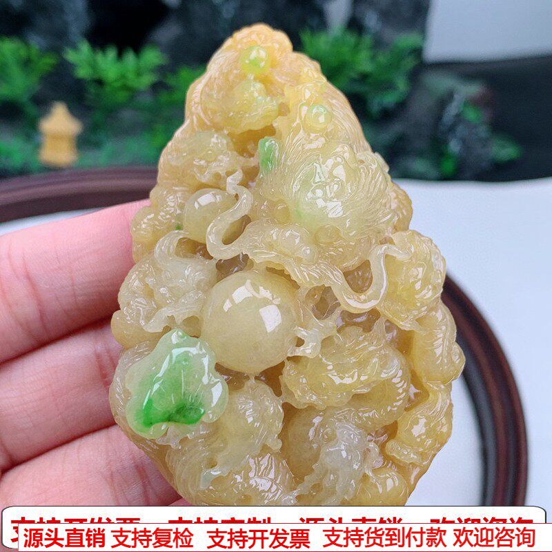 缅甸天然A货玉石翡翠挂件老坑冰种黄加绿龙牌吊坠