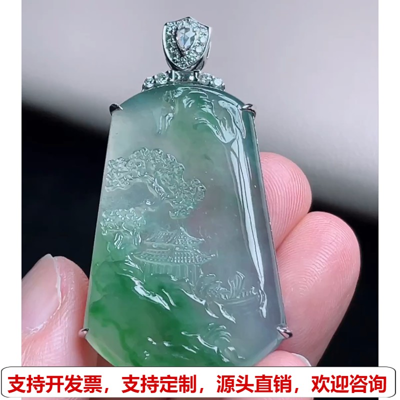 缅甸天然A货玉石翡翠 老坑冰种18k金钻镶嵌晴水飘花山水牌吊坠